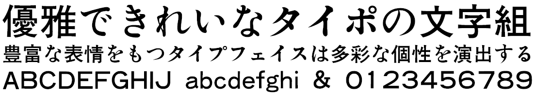 font used in printing manga